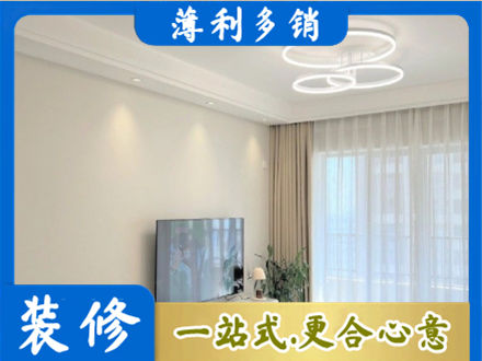 茂名装修客厅